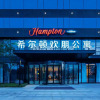 Отель Hampton Apartments by Hilton Xi'an High-Tech CBD, фото 1