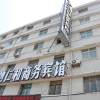 Отель Tiandi Renhe Business Hotel, фото 8