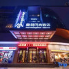 Отель Morning Hotel (Mucun Store, Zhurong Road, Hengyang), фото 5