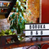 Отель Boruka BnB, фото 13