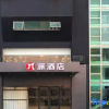 Отель π Hotel (Shanghai Fengxian), фото 6