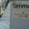 Отель Ammos Luxury Suites, фото 37