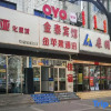 Отель OYO Jintai Hotel (Jiayuguan Xiongguan Plaza), фото 9