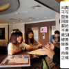 Отель MF Hotel Penghu, фото 24
