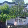 Отель Wuyuan Qingyuan Guanting Guest House, фото 16
