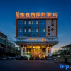 Отель Vienna International Hotel (Guangzhou Panyu Changlong Qifu Xincun Branch), фото 17