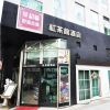 Отель Bridal Tea House-Hung Hom Gillies Avenue South в Коулуне