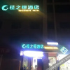 Отель Guizhiheng Hotel, фото 14
