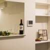 Отель ONE'S RESIDENCE, фото 12