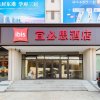 Отель ibis Dalian Airport Huabei Road Hotel, фото 46