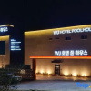 Отель Wonju Wj Hotel Full House, фото 23