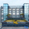 Отель Elongme Hotel, фото 1