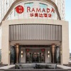 Отель Ramada by Wyndham Foshan Shunde, фото 4