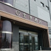Отель JI Hotel Beijing Chaoyang Park, фото 1