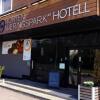Отель Horten Naeringspark Hotell - Hostel, фото 1