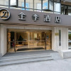Отель Ji Hotel Hangzhou Qianjiang New City Xintang Road, фото 1