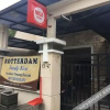 Отель Rotterdam Homestay, фото 6