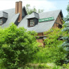 Отель Les Granges Du Bout De La Ville, фото 1