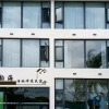 Отель Yunhai · Jingqi Surf Hostel (Sanya Wuzhizhou Hotel), фото 1