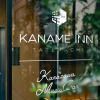 Отель Kaname Inn Tatemachi, фото 37