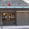 Отель 9 Sant Antoni в Рибес-де-Фресере