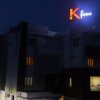 Отель Kfour Apartment & Hotels Private Limited, фото 12