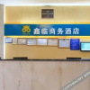 Отель Xinlin Business Hotel, фото 15