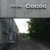 Отель Cocoa, фото 32