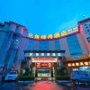 Отель Yu Zhu Wan Hotel, фото 1