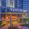 Отель New Century Grand Hotel Xinxiang, фото 35