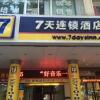 Отель 7Days Inn Huizhou West Lake в Хучжоу