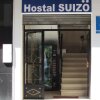 Отель Hostal Suizo в Гранаде