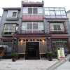 Отель Nanyuan Inn, фото 2
