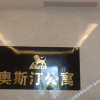 Отель Manduo Apartment (Foshan Hexin Branch), фото 3