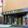 Отель Weiting Qingju Hotel (9th People's Hospital Lujiabang Road Subway Station Branch), фото 3