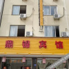 Отель Fudingding Jin Hotel, фото 1