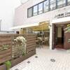 Отель Sotetsu Fresa Inn Tokyo Tamachi в Токио