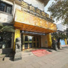 Отель Zhe Zhi Jian Guo Hotel - Shaoxing, фото 2
