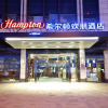 Отель Hampton by Hilton Guilin Lingui, фото 1