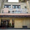 Отель James Joyce Coffetel Luoyang Longmen High-speed Railway Station, фото 1