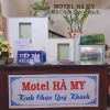 Отель Ha My Motel, фото 6