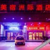 Отель JS Meisu Intercontinental Hotel, фото 1