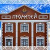 Гостиница Prometej Hotel, фото 20