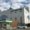 Отель Ogaki Forum Hotel / Vacation STAY 72183, фото 1