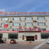 Отель Thank Inn Plus Hotel Linyi Yishui New Bus Station, фото 19