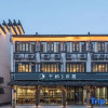 Отель Qianyu S Yunxia Inn (Wuzhen Xizha Scenic Area Branch, Tongxiang), фото 1