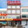 Отель Shell Wuzhou Fantai County Wutaishan Station Hotel, фото 30