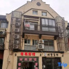 Отель Shanghai Qingliang Hotel, фото 1