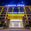 Отель Lavande Hotel Dongguan Changan Fu Lake, фото 19