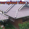 Отель Rommaisaithan Resort, фото 17